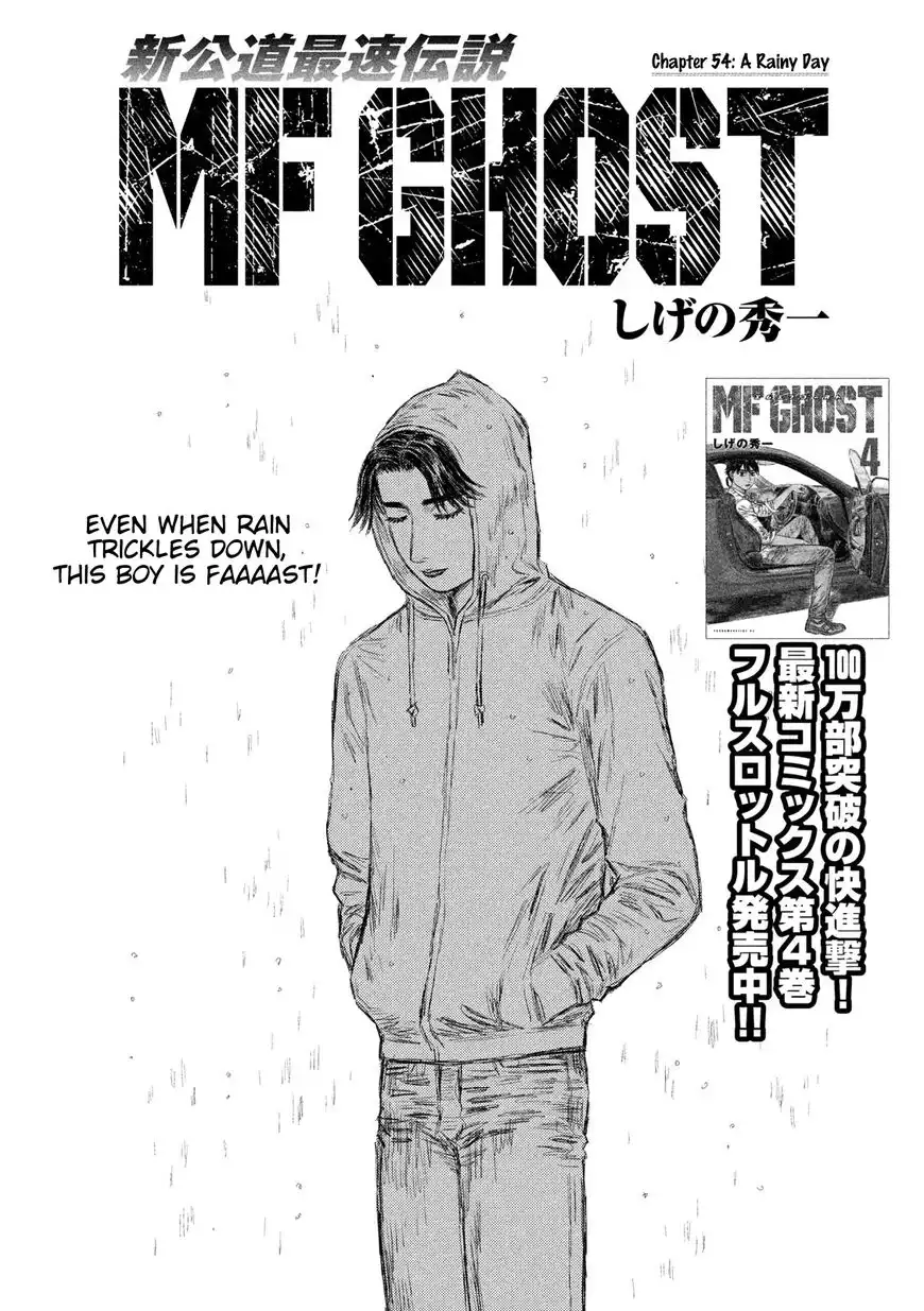 MF Ghost Chapter 54 1